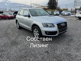 Audi Q5 177000км* 2.0T 4x4 211hp* LED* NAVI* КОЖА* ТОП, снимка 2