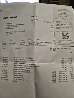 VW T-Roc 2.0 дизел, снимка 10