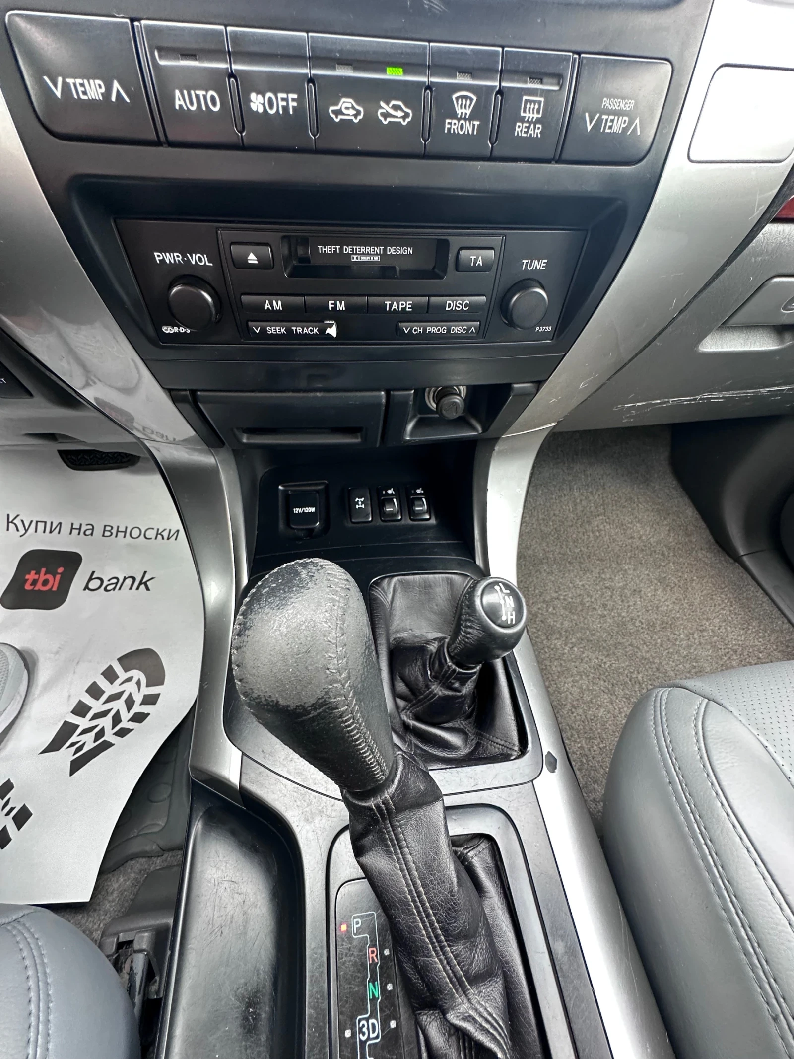 Toyota Land cruiser 3.0 D4D    !!!! | Mobile.bg   11