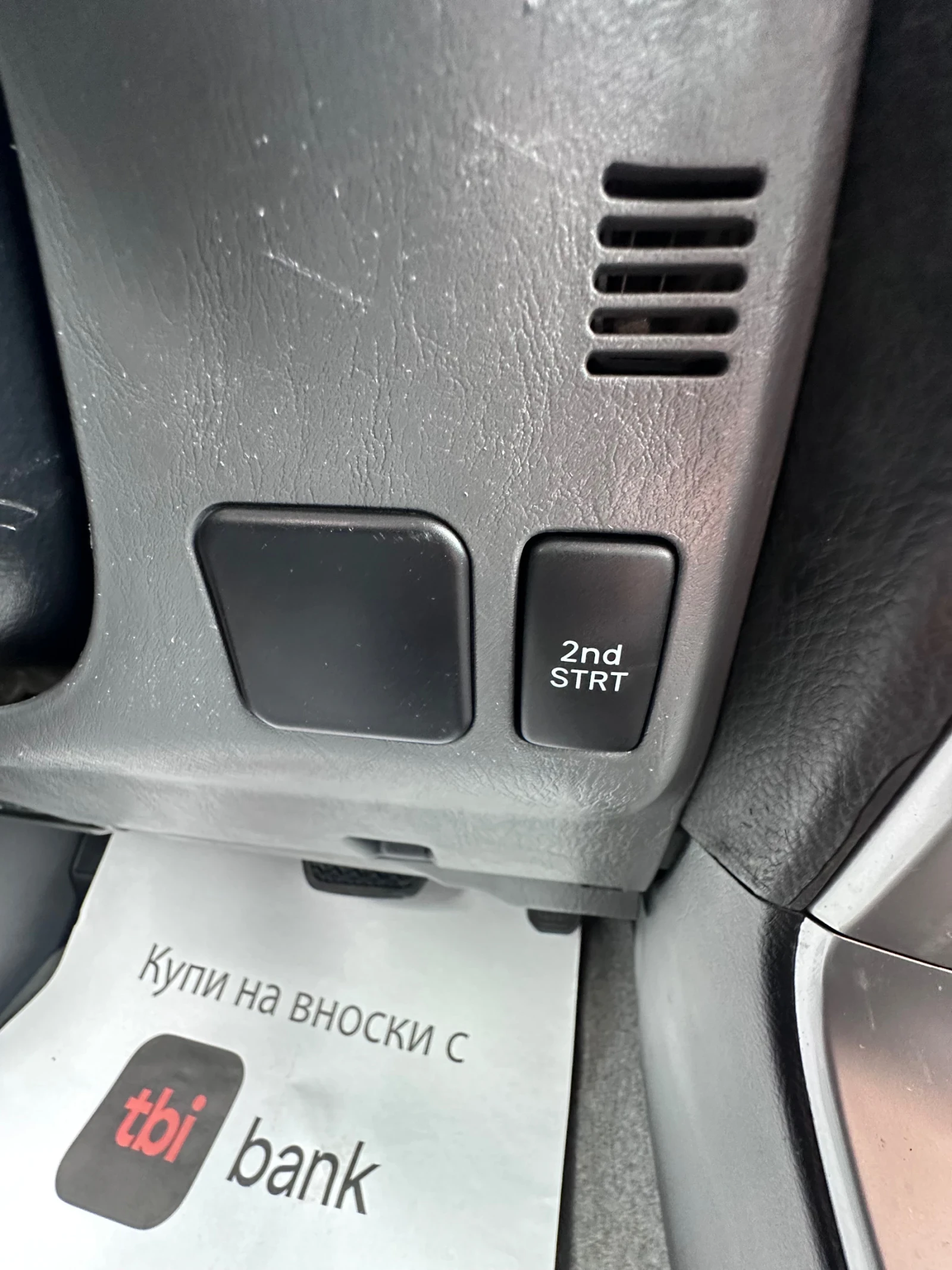 Toyota Land cruiser 3.0 D4D    !!!! | Mobile.bg   13