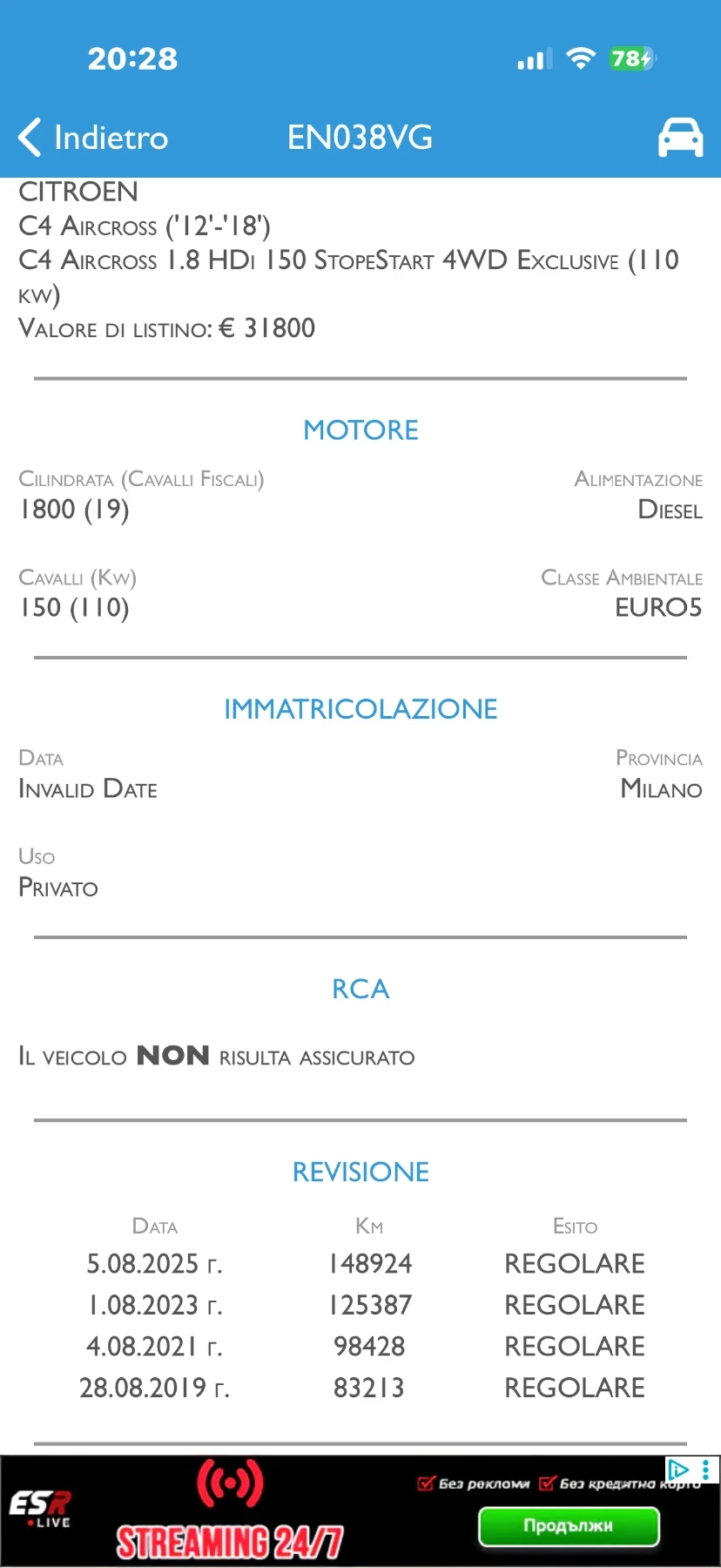 Citroen C4 AIRCROSS 1.6HDI/4x4/151../ / | Mobile.bg   17