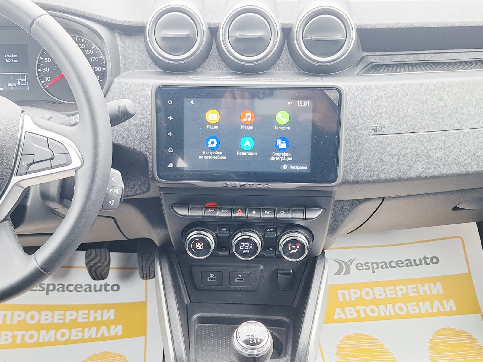 Dacia Duster 1.0 TCe / Eco-G 91/ 4+ 1 - изображение 10