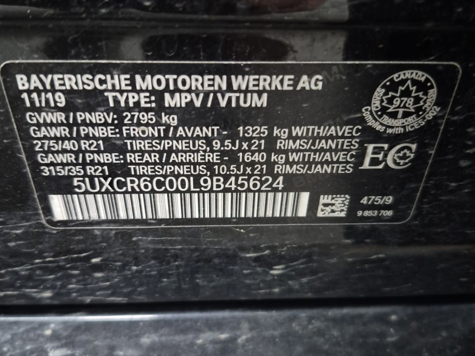 BMW X5 XDRIVE40I* АвтоКредит* (ЦЕНА ДО БГ), снимка 14 - Автомобили и джипове - 54345653
