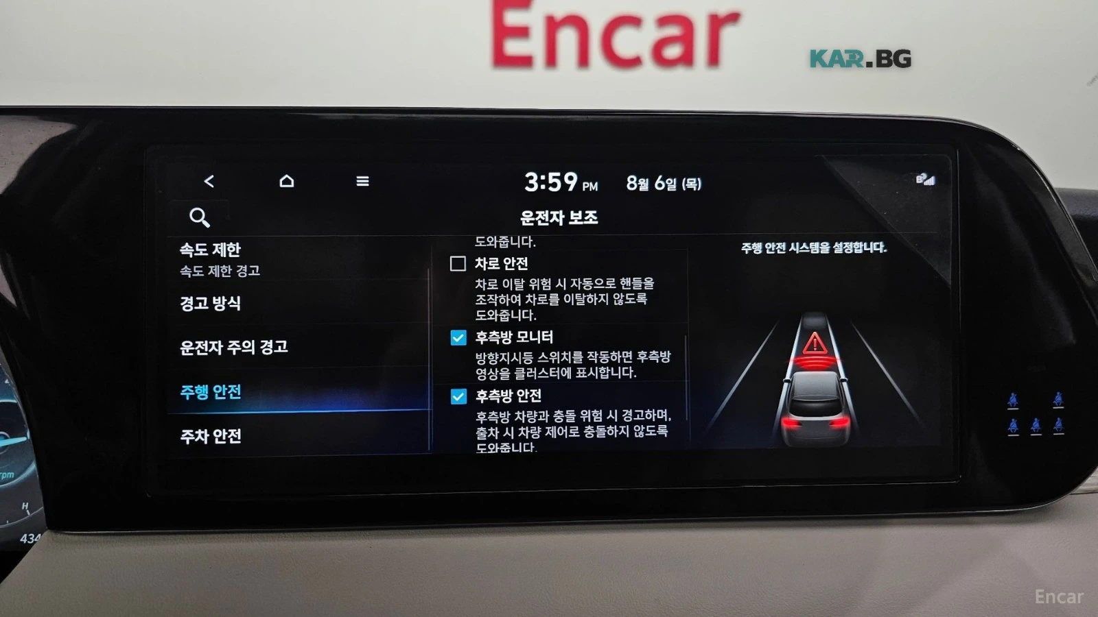 Hyundai Palisade 3.8 4WD Calligraphy* HUD* 360* МАСАЖИ* ПАНО, снимка 14 - Автомобили и джипове - 55900120