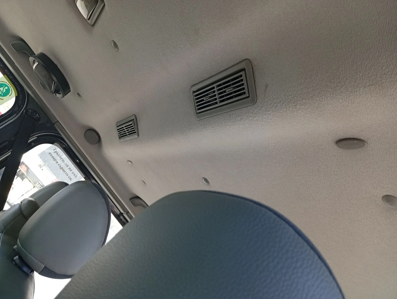 Opel Vivaro 2, 0 CDTI - изображение 9