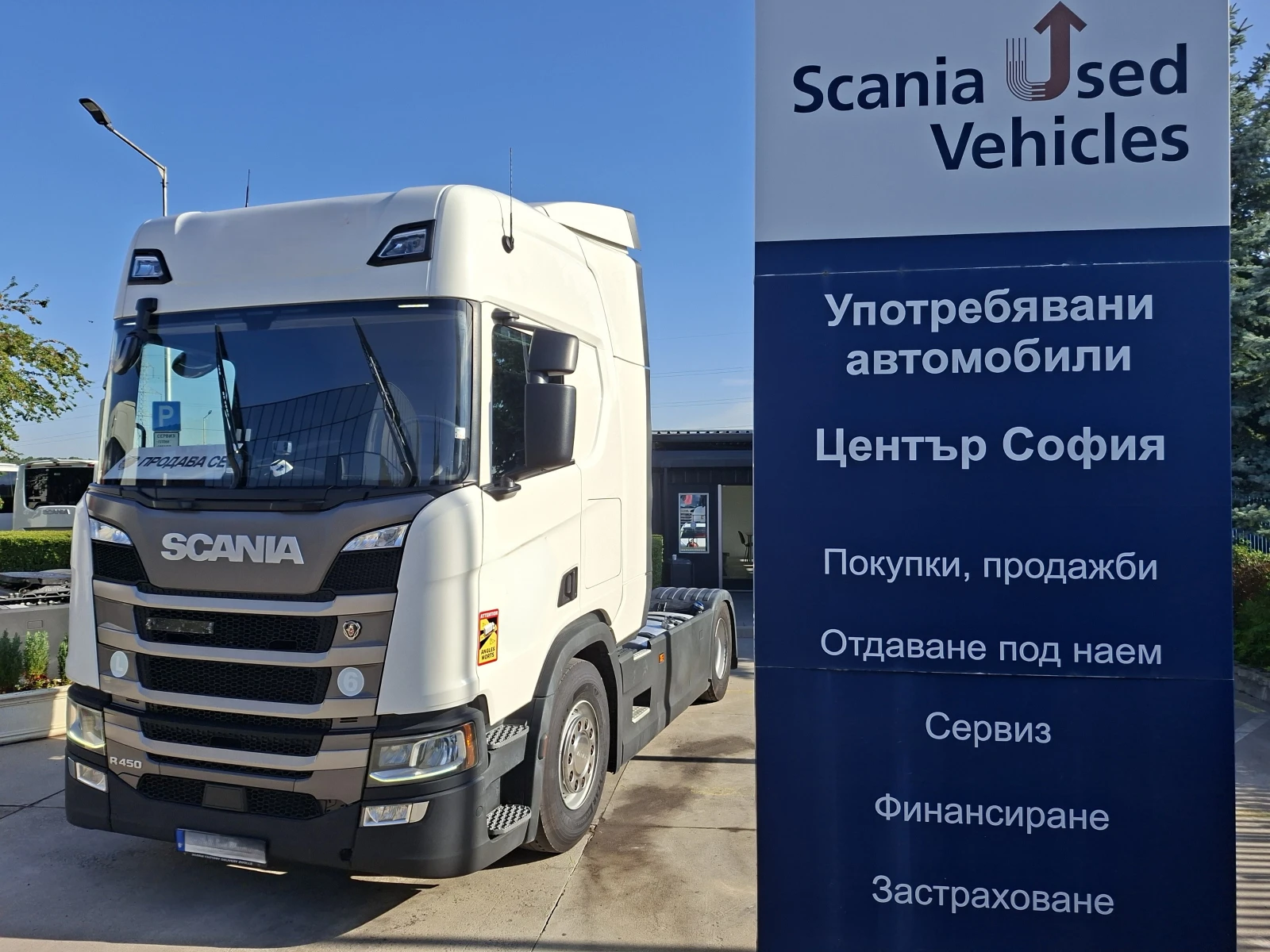 Scania R 450 R450