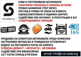 Quadro Quadro Quadro 4, снимка 16