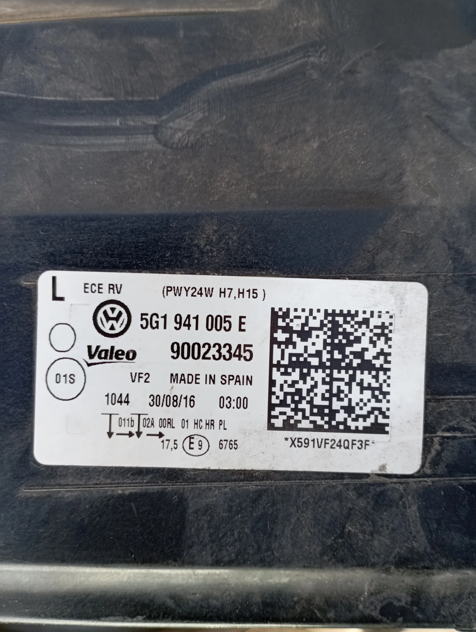      7 VALEO....5G1941006E.....5G1941005E.... | Mobile.bg   12