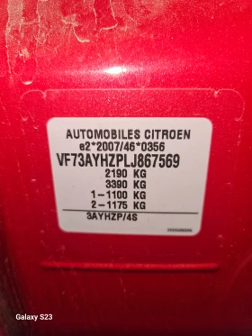 Citroen Grand C4 Picasso АКО НЯКОЙ ДОКАЖЕ МАНИПУЛАЦИЯ НА КМ МУ Я ПОДАРЯВАМ., снимка 15