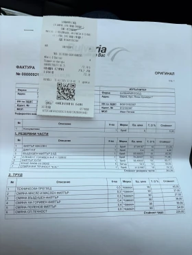 Opel Zafira TOURER CDTI | Mobile.bg — малка снимка 17