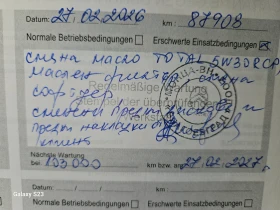 Citroen Grand C4 Picasso АКО НЯКОЙ ДОКАЖЕ МАНИПУЛАЦИЯ НА КМ МУ Я ПОДАРЯВАМ. - 13350 € / 26110.33 лв. - 77127302 15