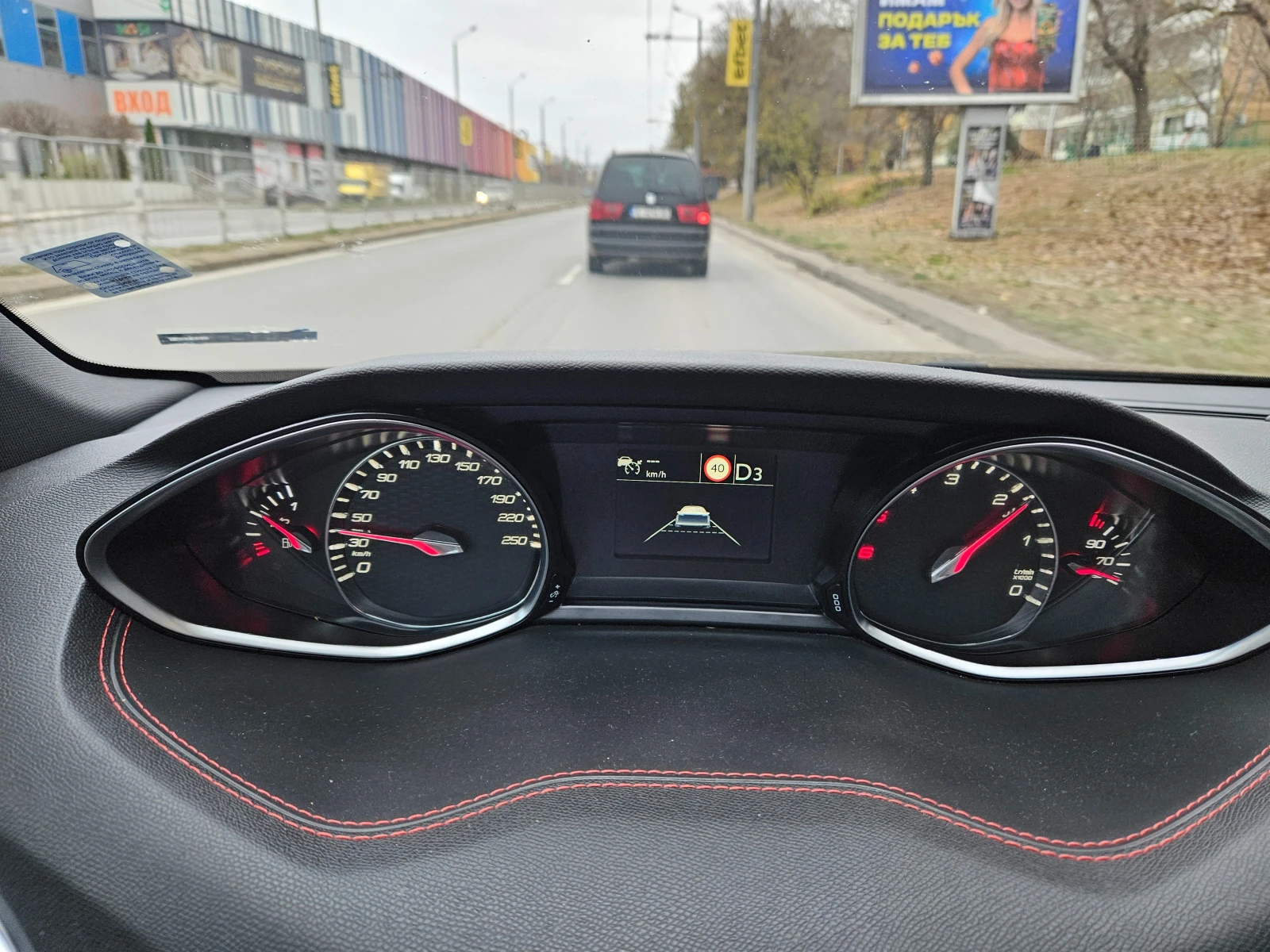 Peugeot 308 GT 180hp EAT8 | Mobile.bg � ����������� 15