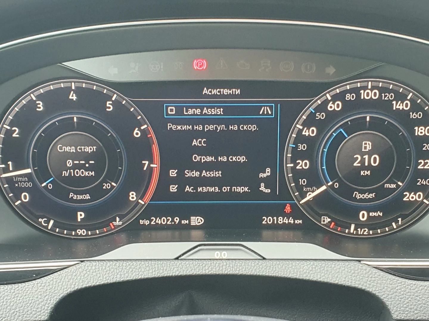 VW Passat | Mobile.bg � ����������� 16