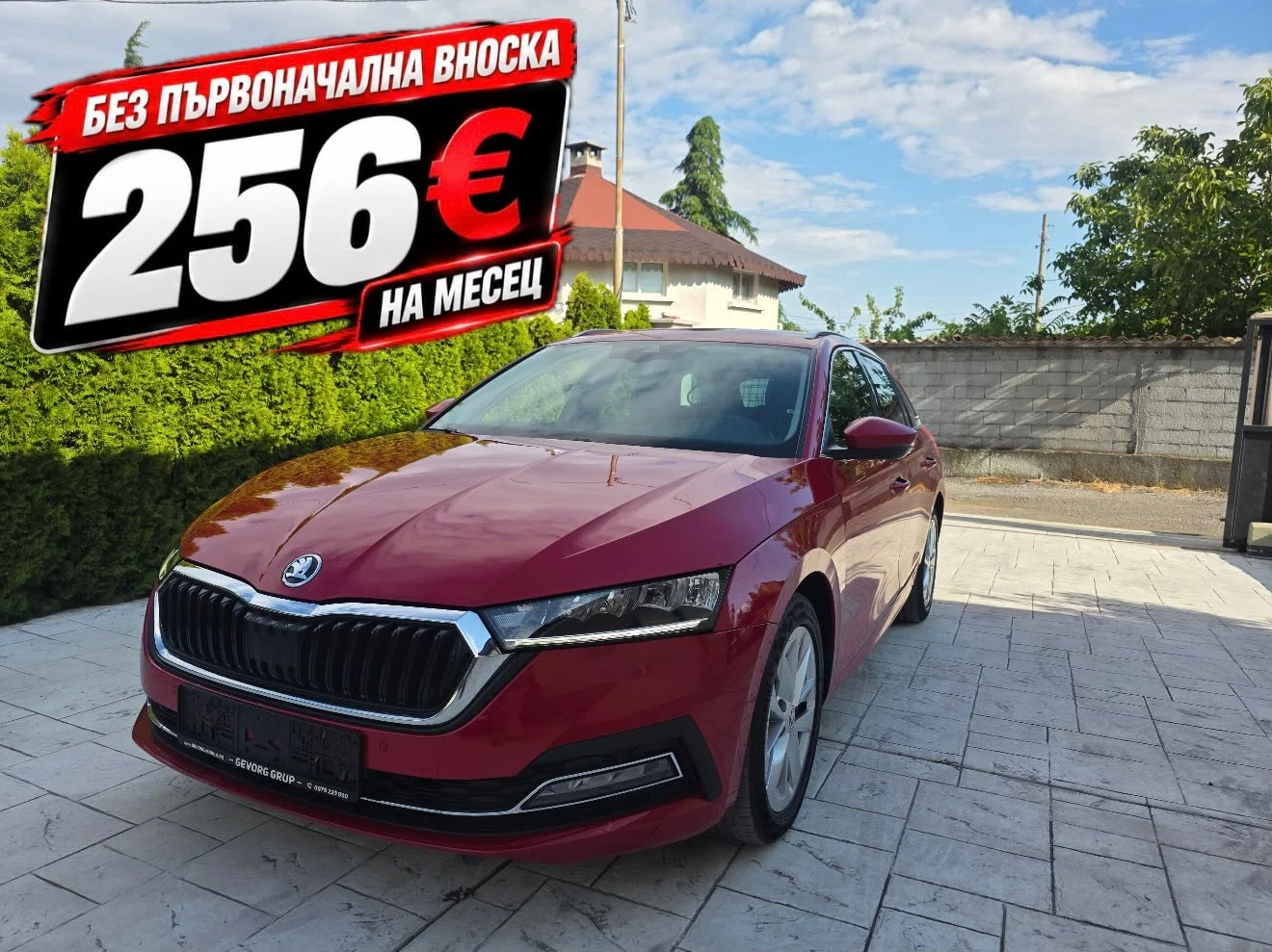 Skoda Octavia 1.5 TSI 