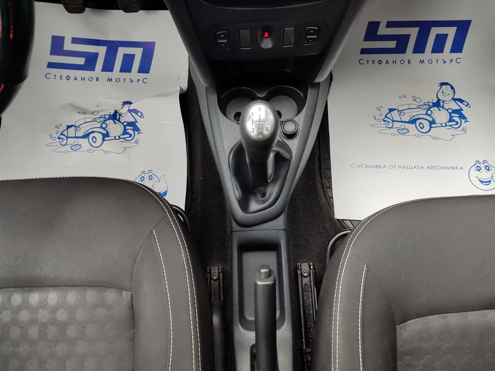Dacia Sandero II 1.2, снимка 13 - Автомобили и джипове - 56653548