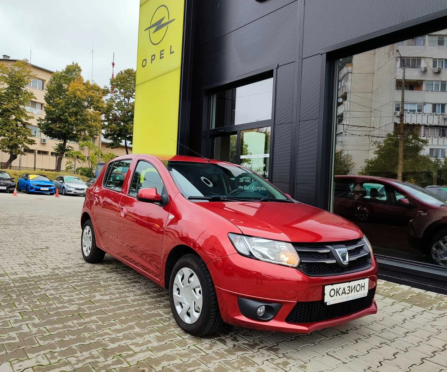Dacia Sandero II 1.2