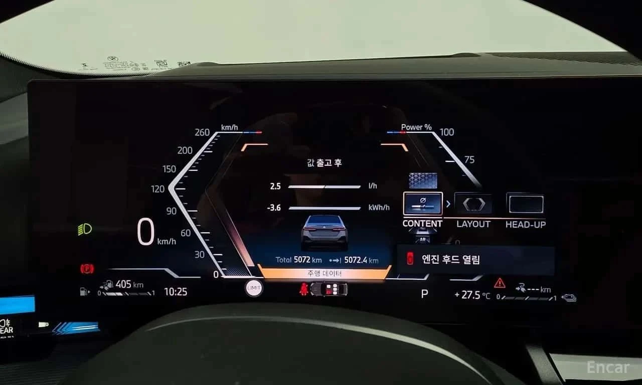 BMW 530E, снимка 8 - Автомобили и джипове - 56689965