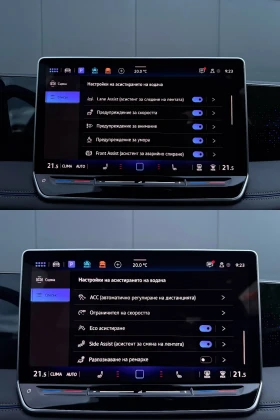 VW Tiguan 2.0 TDI/190hp/LED/ПАНО/МАСАЖ/R-LINE, снимка 16