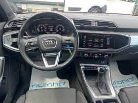 Audi Q3 Advanced/1.5TSI/150к.с./7-Gang/S-tronic, снимка 11
