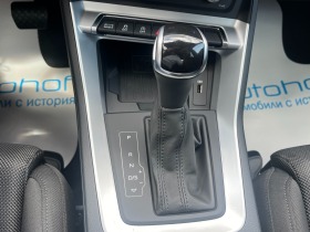 Audi Q3 Advanced/1.5TSI/150к.с./7-Gang/S-tronic, снимка 15