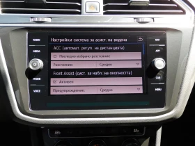 VW Tiguan Highline 2.0TDI 4MOTION BMT | Mobile.bg � ����� ������ 6