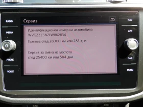 VW Tiguan Highline 2.0TDI 4MOTION BMT | Mobile.bg � ����� ������ 15