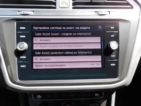 VW Tiguan Highline 2.0TDI 4MOTION BMT | Mobile.bg � ����� ������ 7