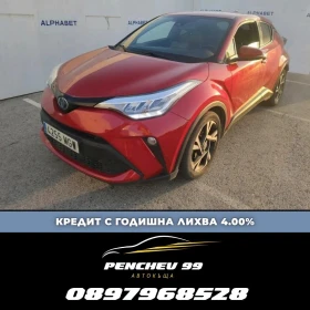 Toyota C-HR ОЧАКВАН ВНОС/ДАНЪЧЕН КРЕДИТ/C-HR 2.0Hybrid Advance