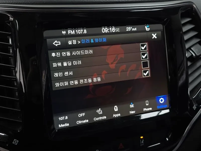 Jeep Cherokee (Kl) 2.4 Limited 2Wd, снимка 16 - Автомобили и джипове - 55190199