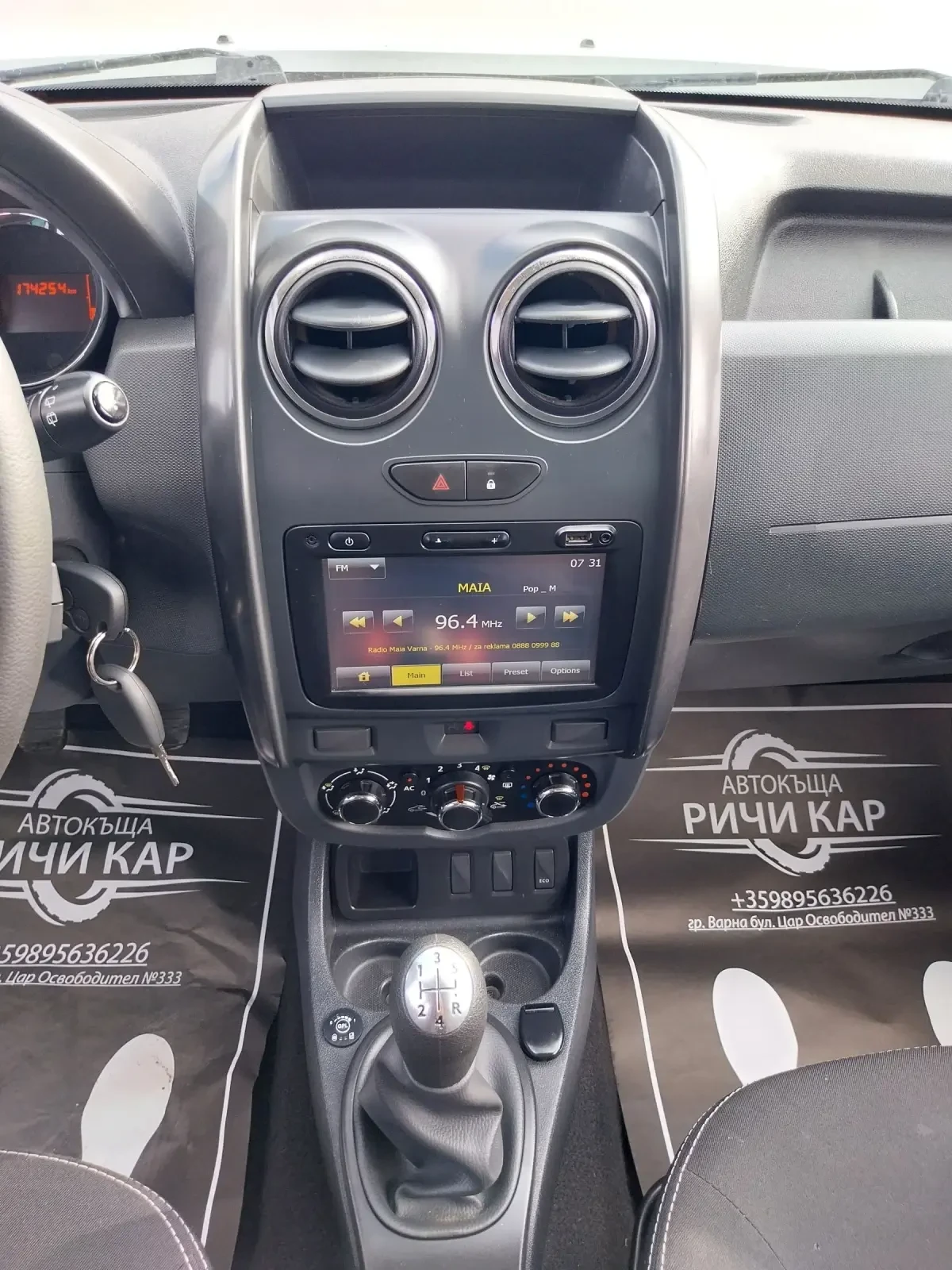 Dacia Duster 1.6 B/GPL | Mobile.bg   14