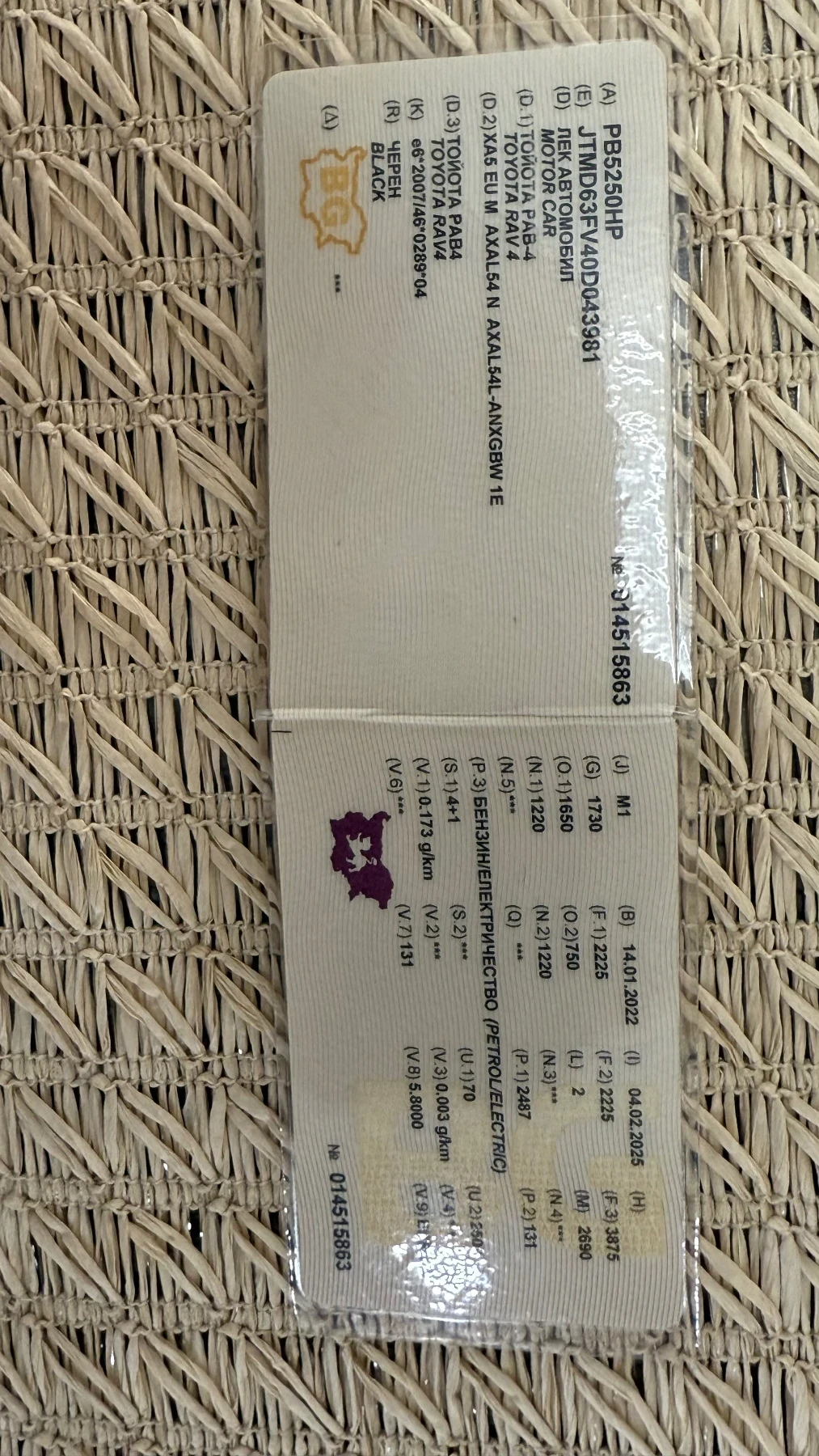 Toyota Rav4 LUXURY PLUS | Mobile.bg � ����������� 11