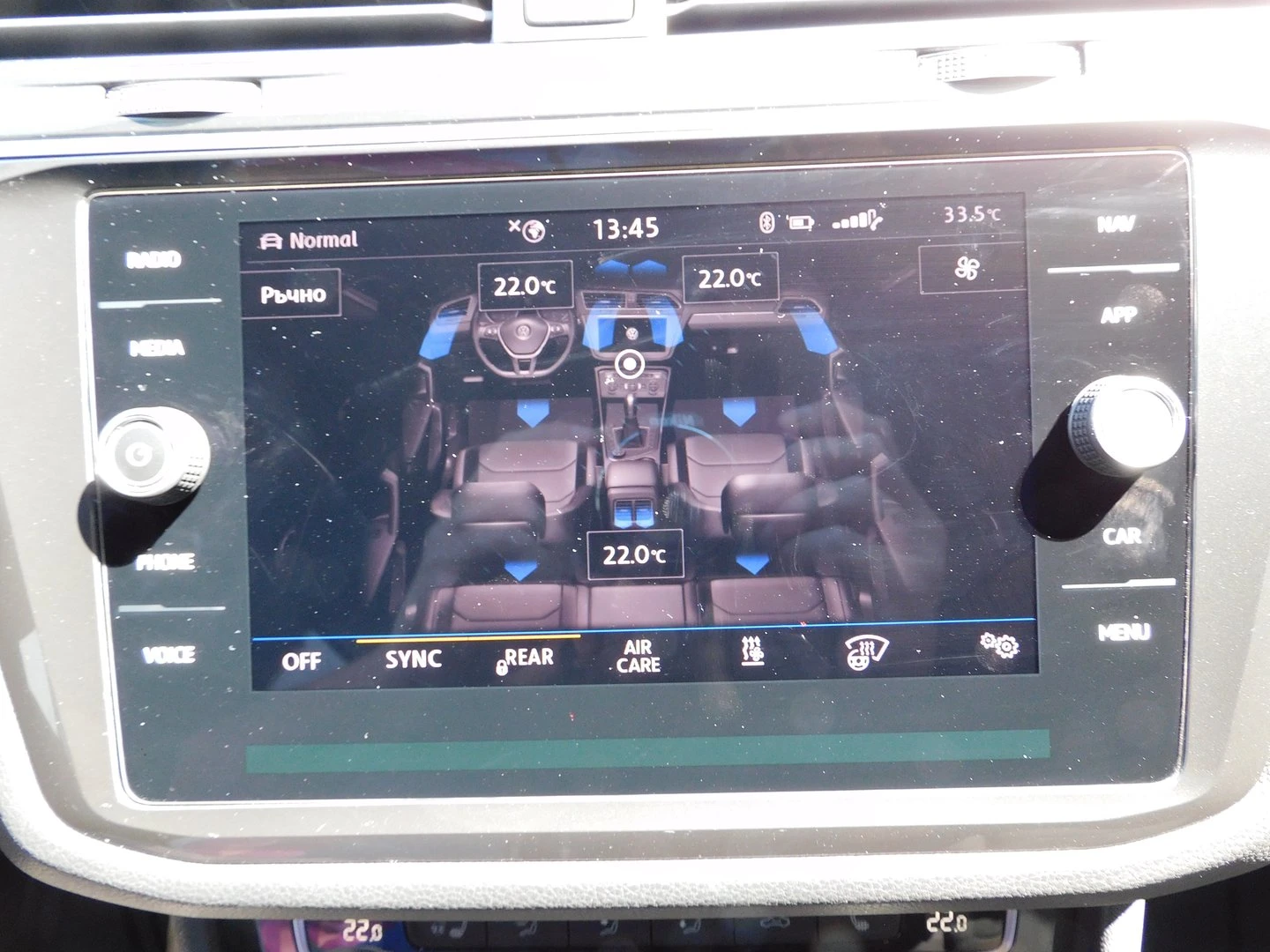 VW Tiguan Highline 2.0TDI 4MOTION BMT | Mobile.bg � ����������� 13