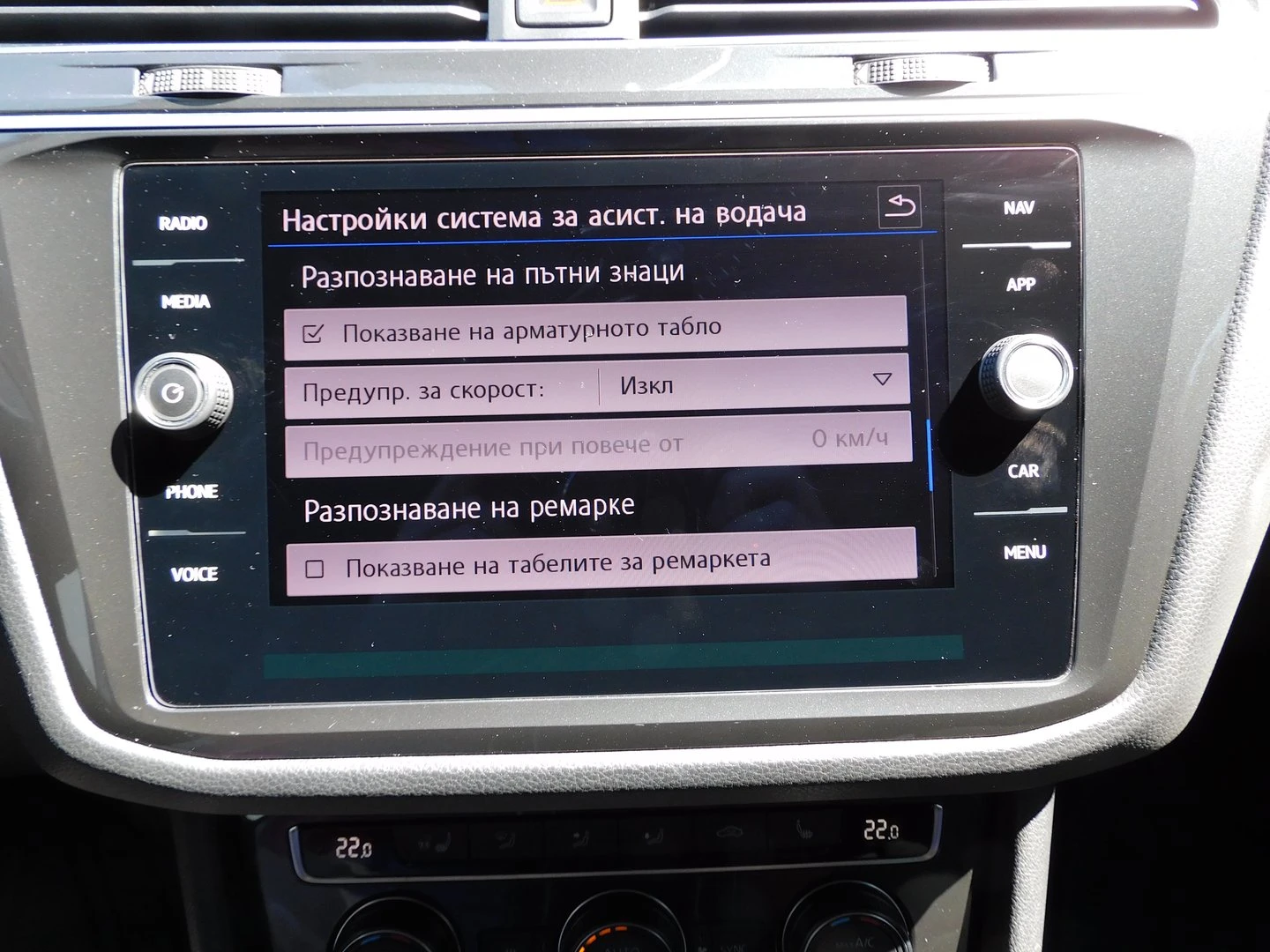 VW Tiguan Highline 2.0TDI 4MOTION BMT | Mobile.bg � ����������� 17