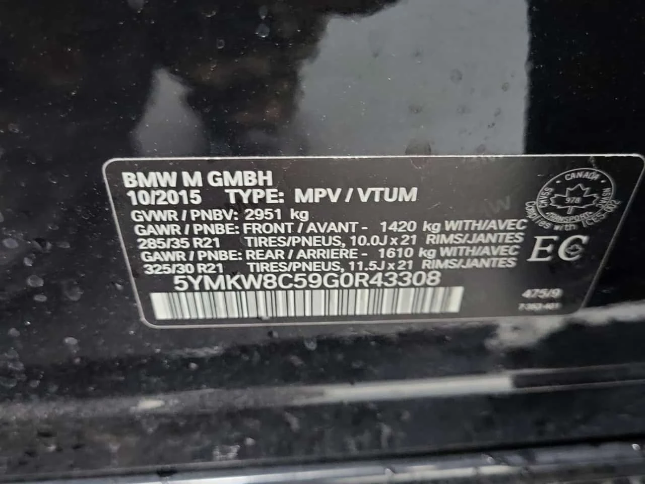 BMW X6 * X6M * ДВА КЛЮЧА * ПОДГРЕВ * , снимка 15 - Автомобили и джипове - 56293349
