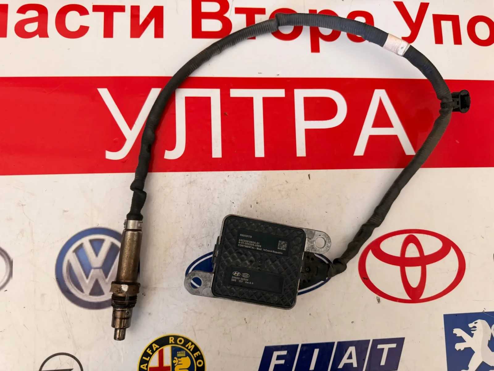 29660-2U200 NOX Сензор HYUNDAI TUCSON 1.6CRDI 2020  A3C05812600-01