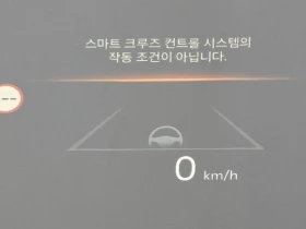 Kia EV3 Long Range 2WD| 237к.с., снимка 11