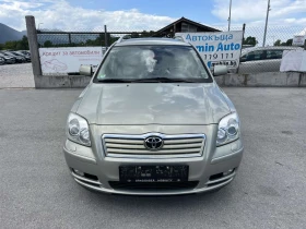 Toyota Avensis 2.4I 163кс VVTI 137 000км КАТО НОВА НАВИГАЦИЯ - 9900 лв. - 56880447 2