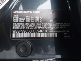 BMW M5 4.4L V-8 DI, DOHC, VVT, TURBO, 560HP Rear Wheel - 22400 € / 43810.59 лв. - 69187544 16