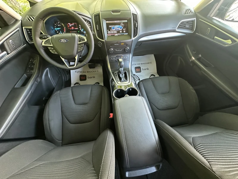 Ford S-Max 2.0TDCI* AUTOMAT* 6+ 1* REALNI KM* , снимка 10 - Автомобили и джипове - 50826098