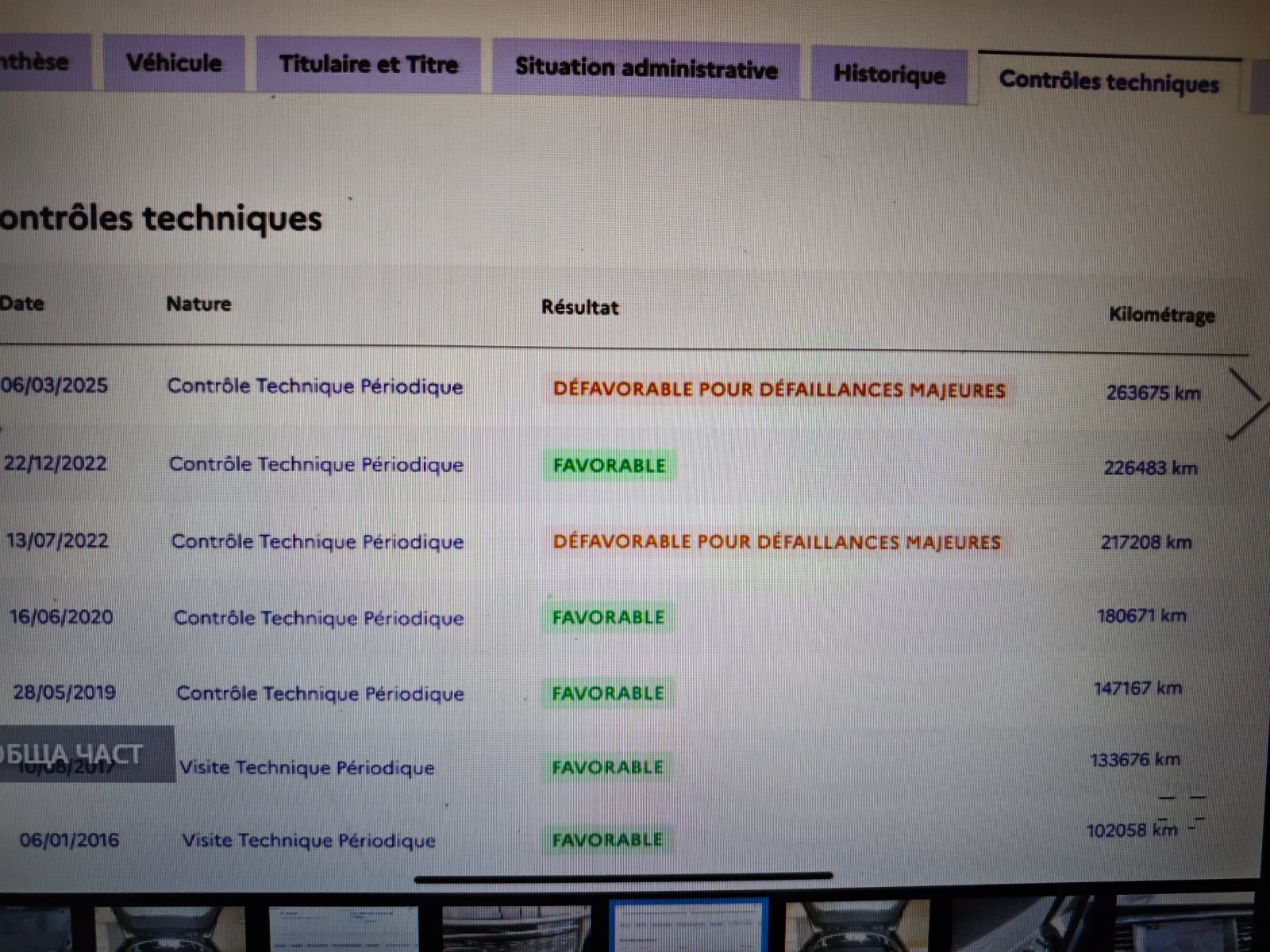 Peugeot 508 3  2.0 HDI ACTIVE NAVI   | Mobile.bg   13