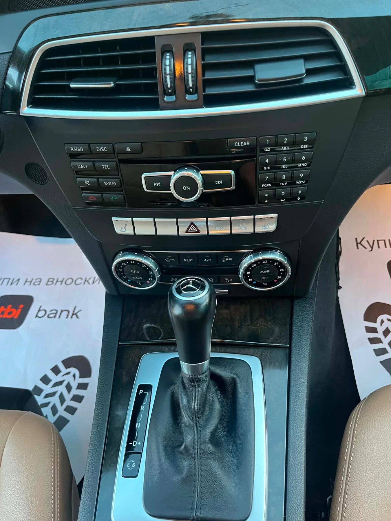 Mercedes-Benz C 250 4X4 DISTR LINEASIS HARM/KARDON, снимка 15 - Автомобили и джипове - 55675662
