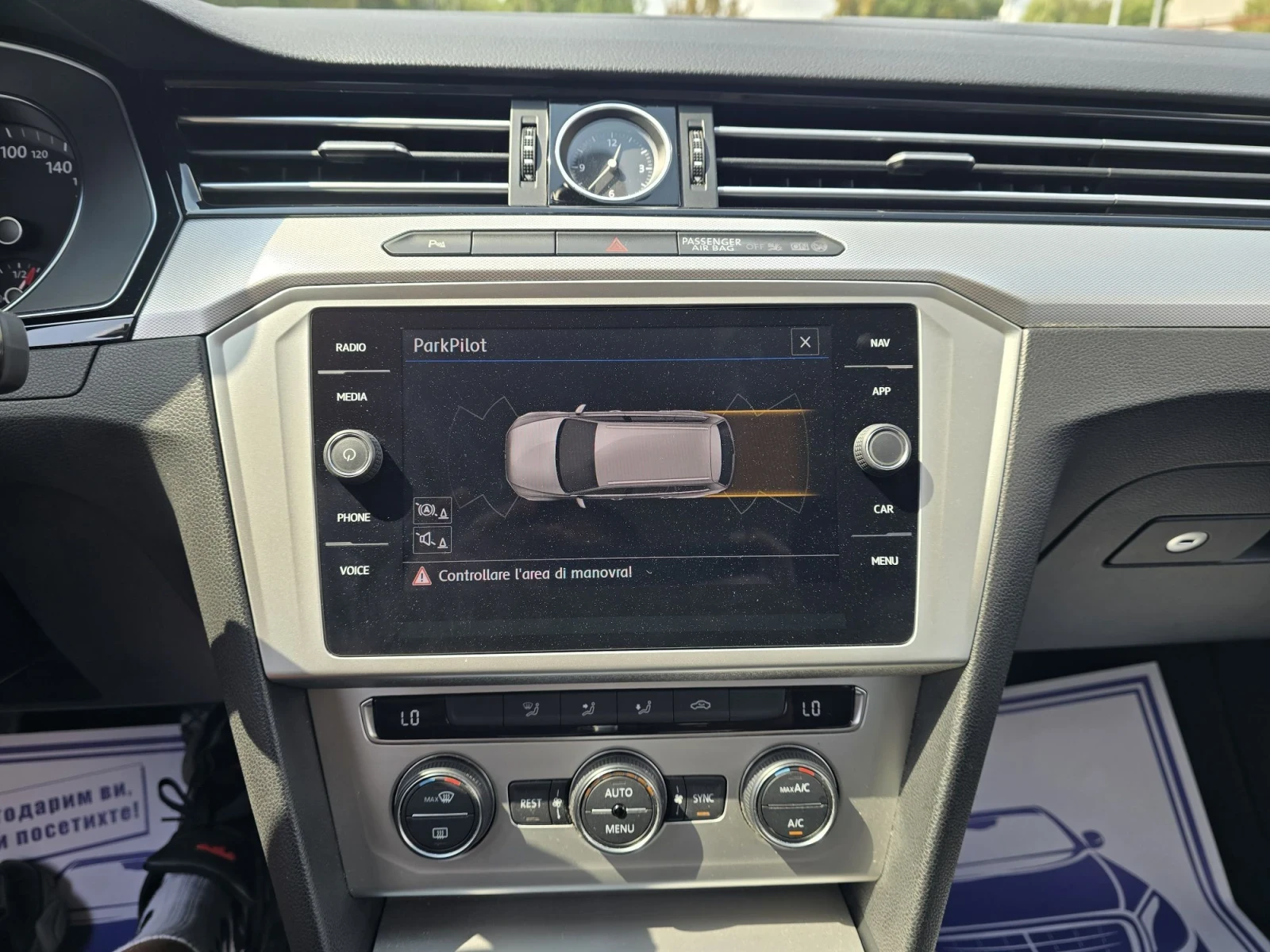 VW Passat 2.0TDI 150к.с Business DSG, снимка 16 - Автомобили и джипове - 55885231