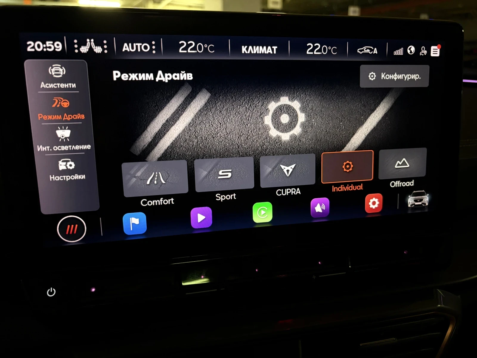 Cupra Formentor VZ, снимка 14 - Автомобили и джипове - 56202375