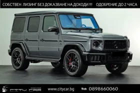 Mercedes-Benz G 63 AMG / FACELIFT/ NIGHT/ACTIVE RIDE/ EXCLUSIV/ BURM/ 360, снимка 1