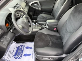 Обява за продажба на Toyota Rav4 (KATO НОВА)^(4x4) ~17 999 лв. - изображение 10