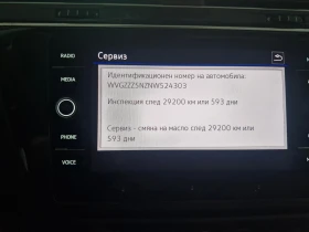 VW Tiguan Life 2.0 TDI SCR 4MOTION DSG - 26900 € - 34813786 16