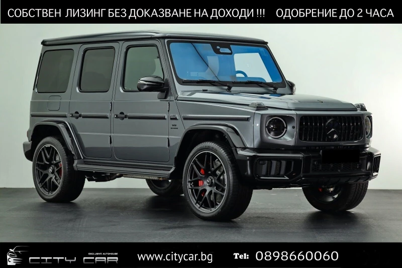 Mercedes-Benz G 63 AMG / FACELIFT/ NIGHT/ACTIVE RIDE/ EXCLUSIV/ BURM/ 360, снимка 1 - Автомобили и джипове - 48139611