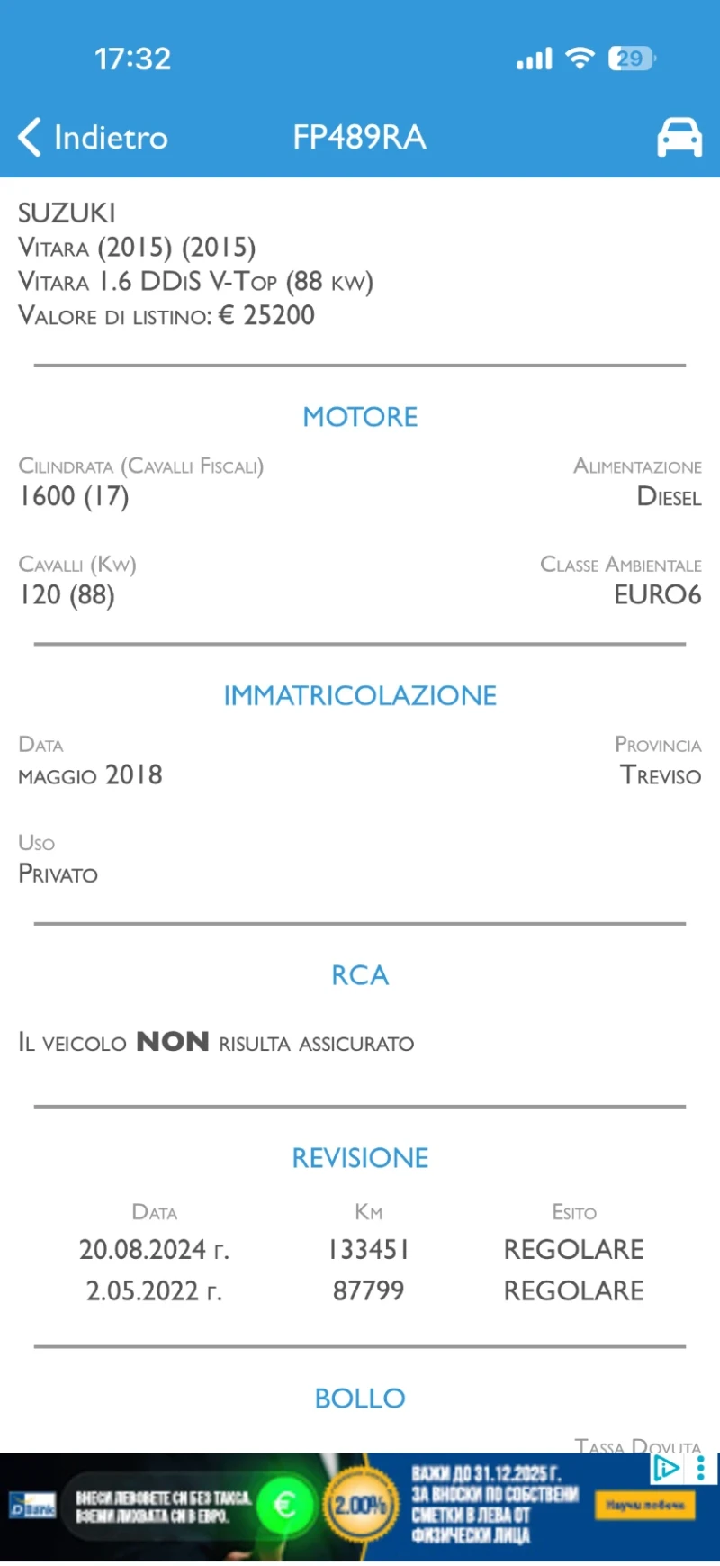 Suzuki Vitara 1.6DDIS EURO 6 КАМЕРА/ НАВИГАЦИЯ/ ОЧАКВАН ВНОС, снимка 11 - Автомобили и джипове - 51017328