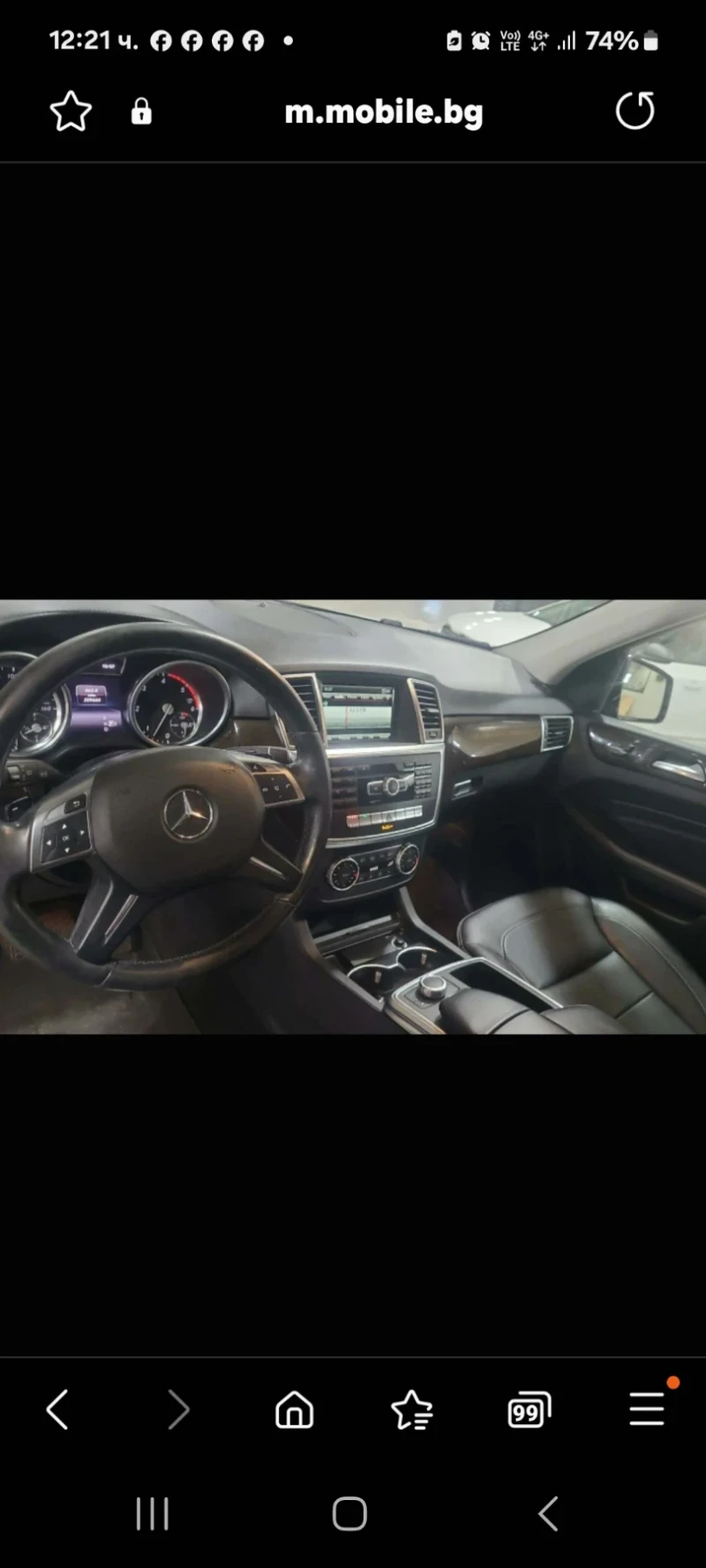 Mercedes-Benz ML 250, снимка 2 - Автомобили и джипове - 51944009