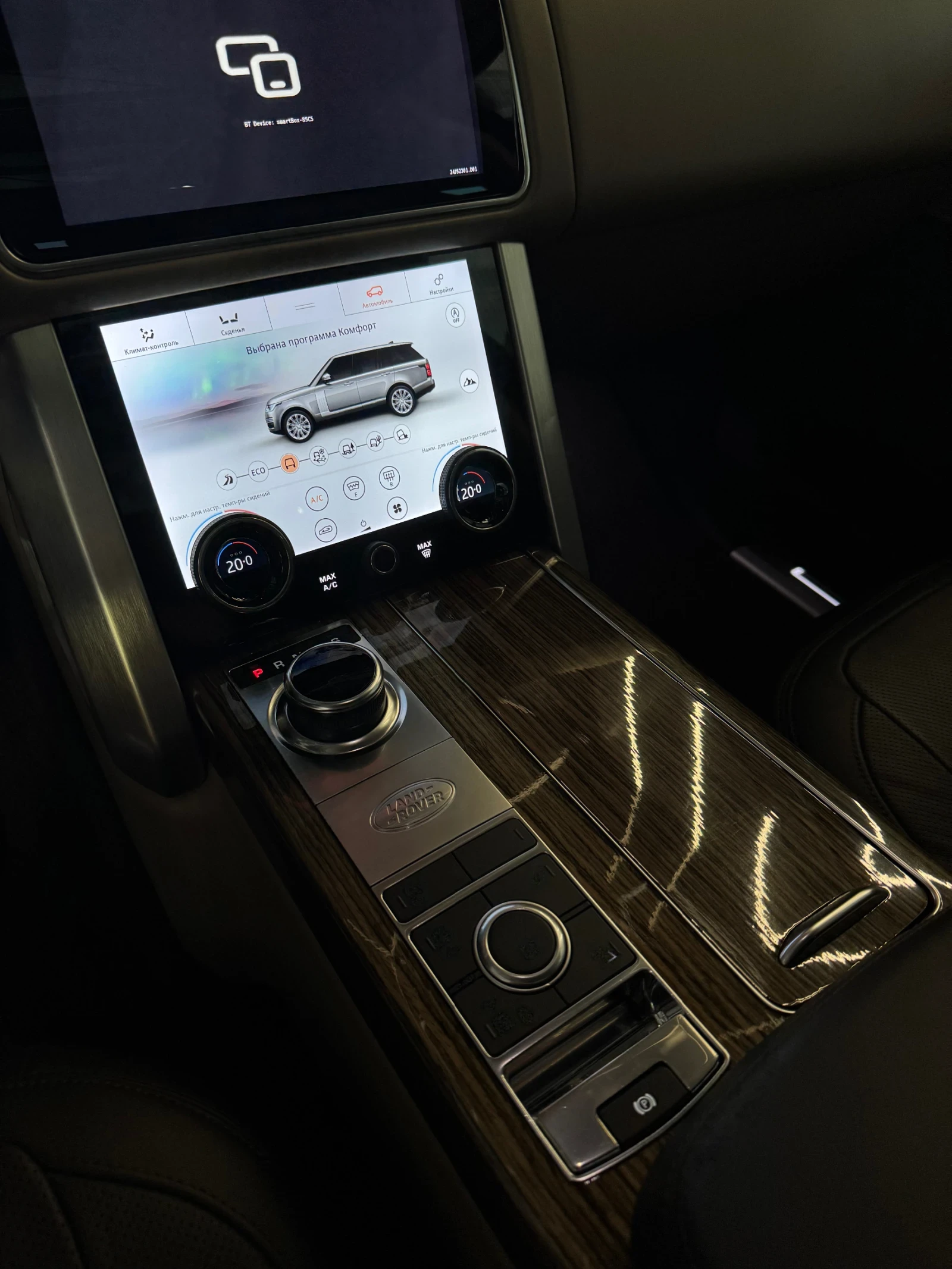 Land Rover Range rover VOGUE SUPERCHARGED V8* FULL * * TV*  | Mobile.bg   11